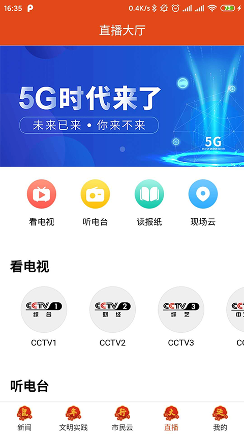 截图2